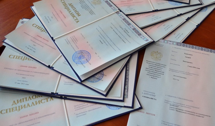 Купить диплом РГУИТП на настоящем