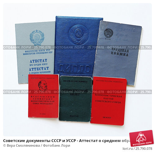 Купить диплом в Иркутске как и где заказать